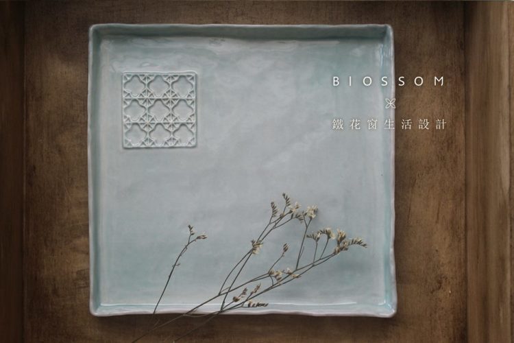 celadon-dish-2