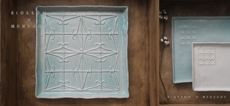 celadon-dish-5-horz