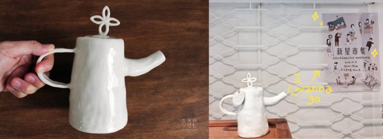 teakettle-horz