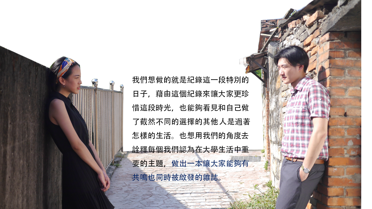 CAMPUS三評簡報4