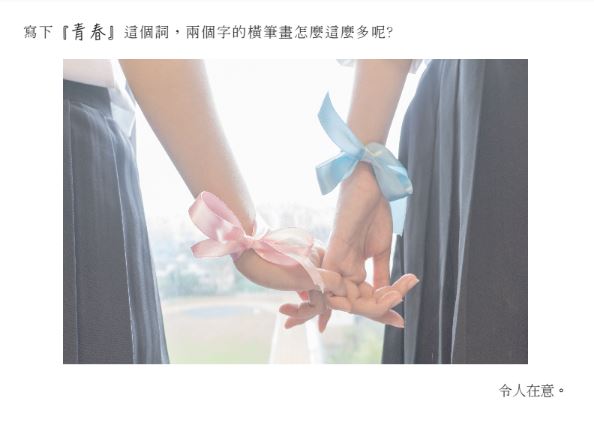圖片2