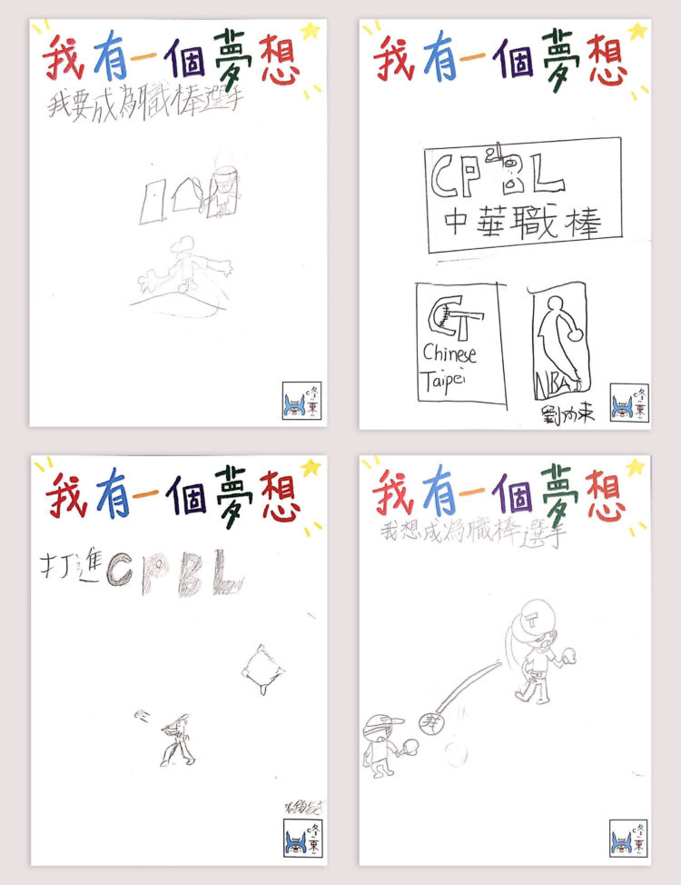 Untitled-2