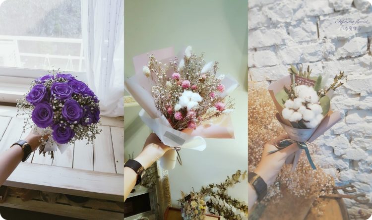 dried flower_n-horz