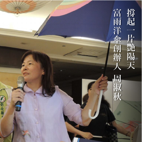 謝雅雯首頁-05
