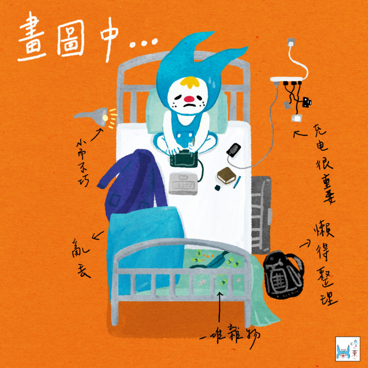 過程