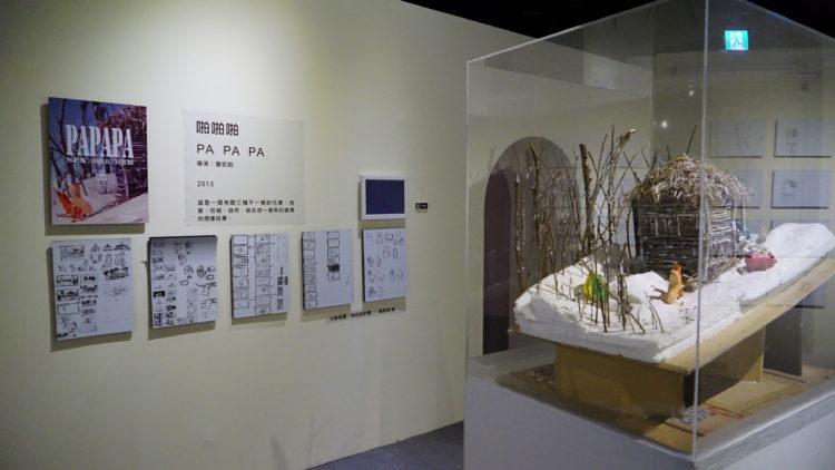 裡面沒東西 - 詹凱勛動畫展場