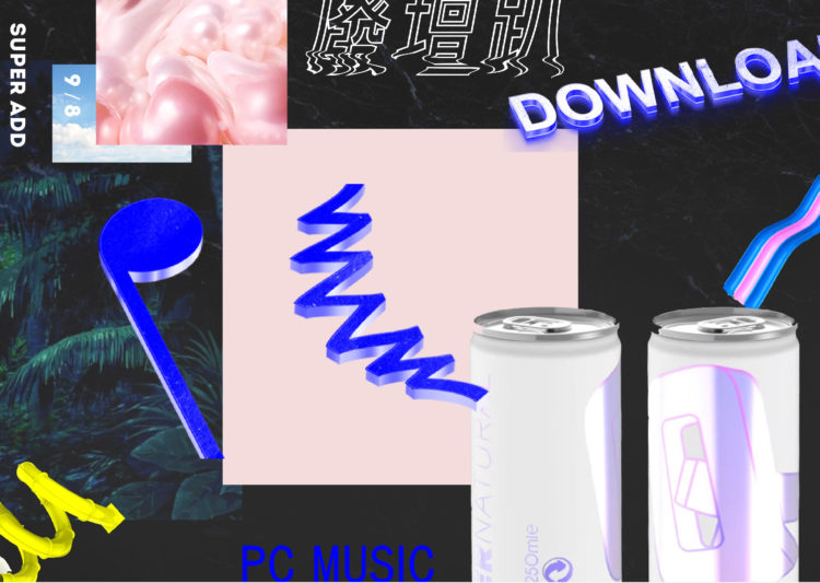 pc music廢壇趴-01