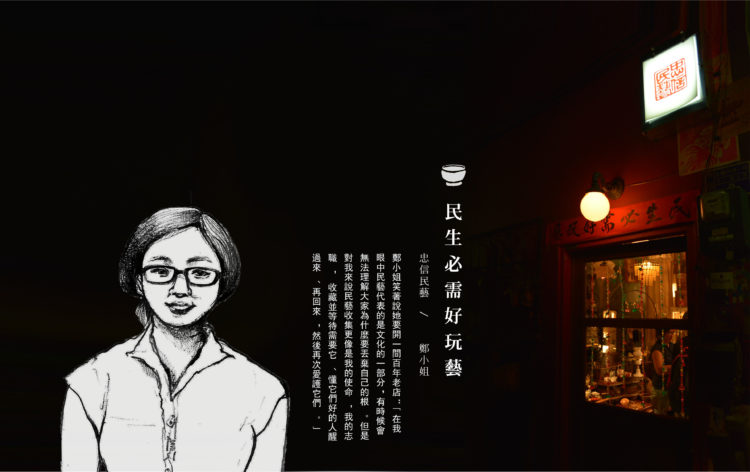 民意知識介紹圖片