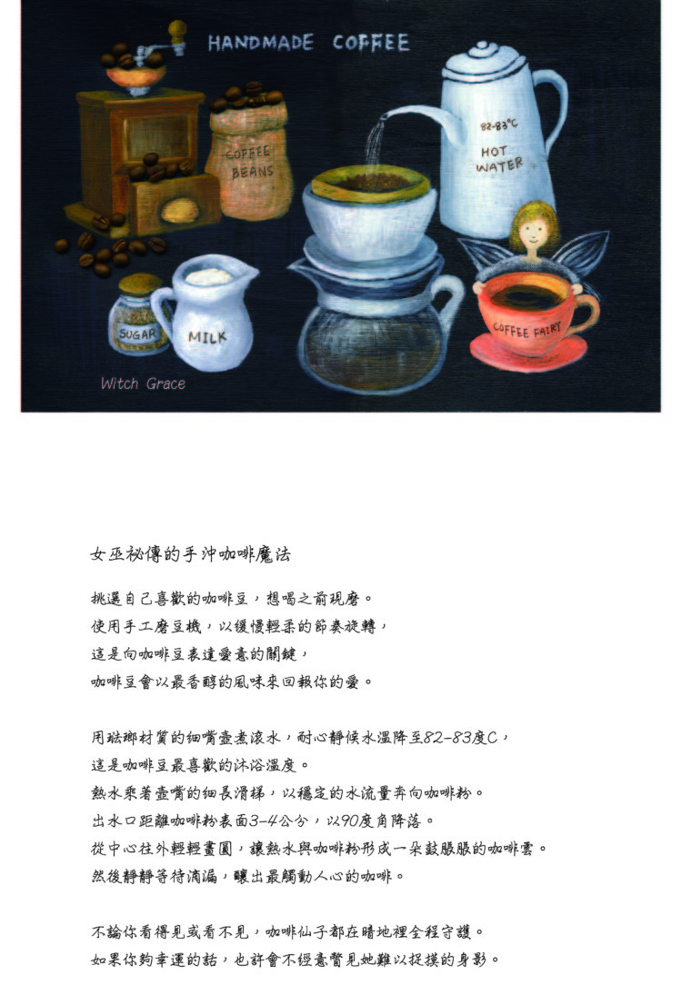 2013-100-zine Shao Chen (1)
