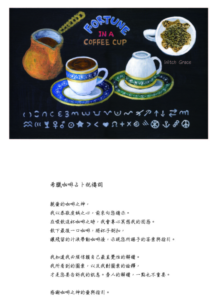 2013-100-zine Shao Chen (2)