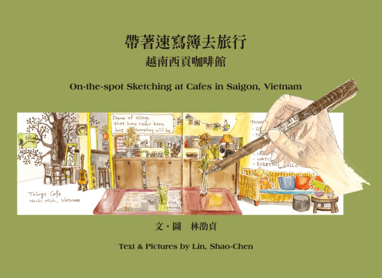 Vietnam Cafe (4)