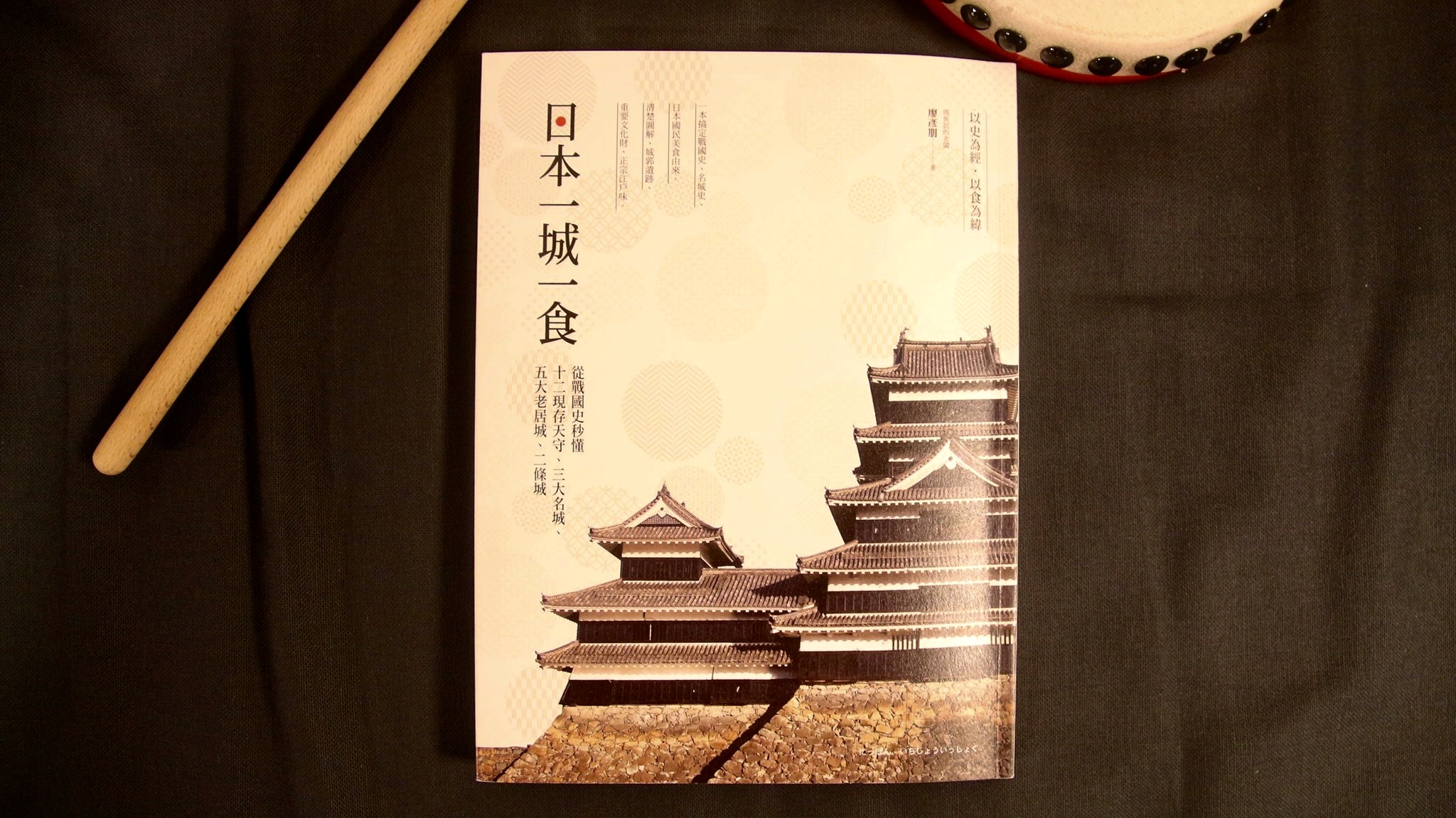 581D9EC5-AF30-4742-9AE2-6C8281AD3F8F