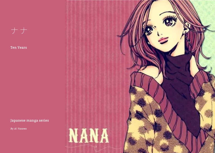 初見 Nana 十年後 青春的逝去與殘忍成就 更好的我們 Fliper 生活藝文誌