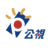 公共電視