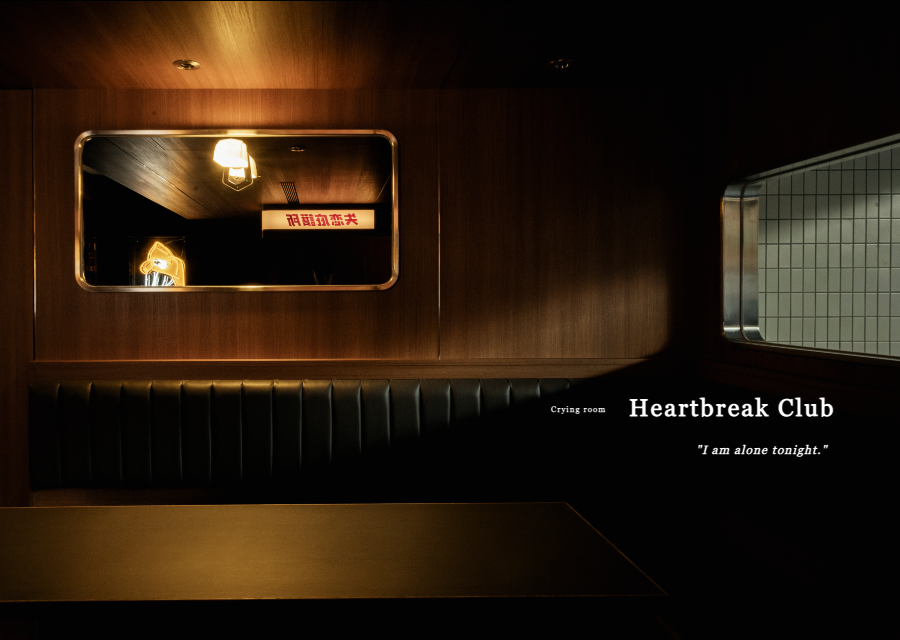 今夜伴阮是孤單，失戀庇護所正式開業 ── 傷心酒店 HEARTBREAK CLUB | FLiPER - 生活藝文誌