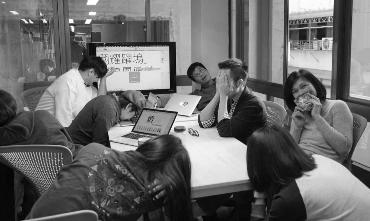 金萱開發計畫時的 justfont 團隊