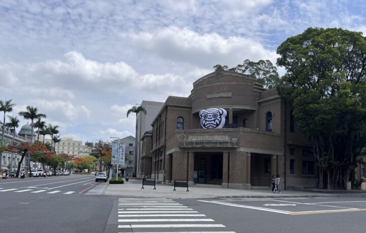 台南市美術館