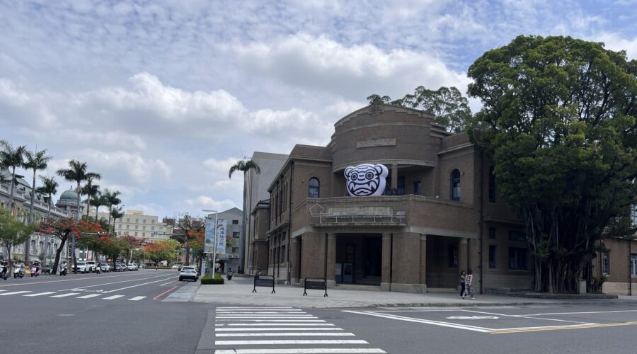 台南市美術館
