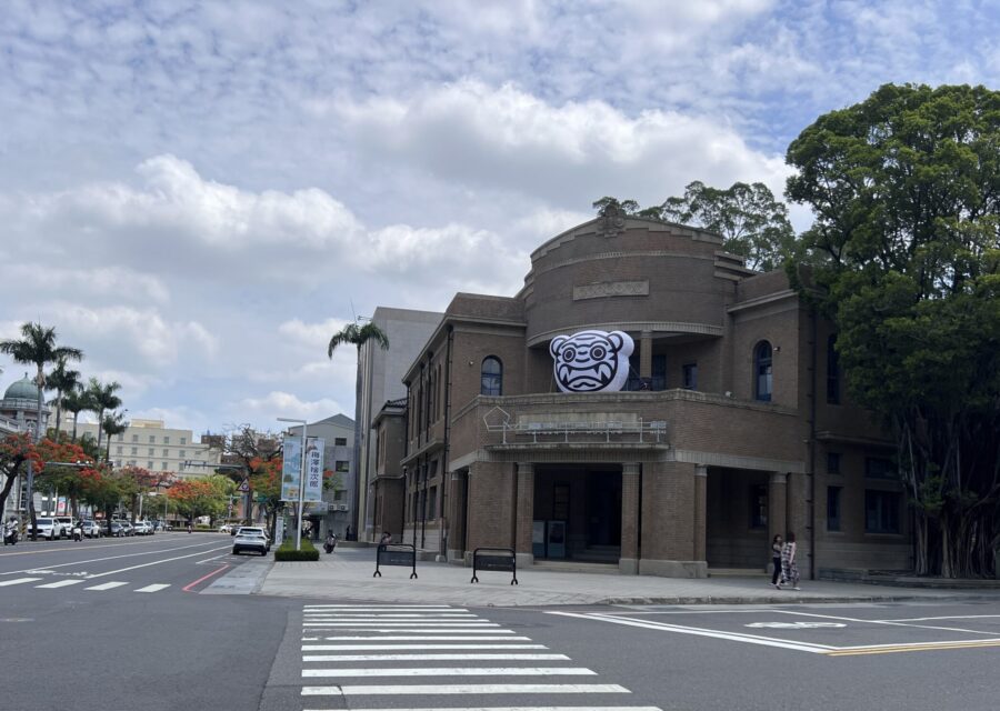 台南市美術館