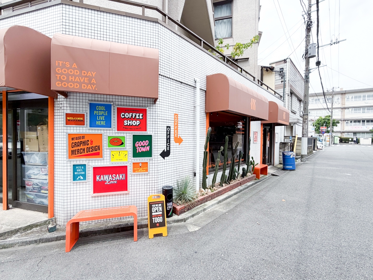 店鋪外觀
